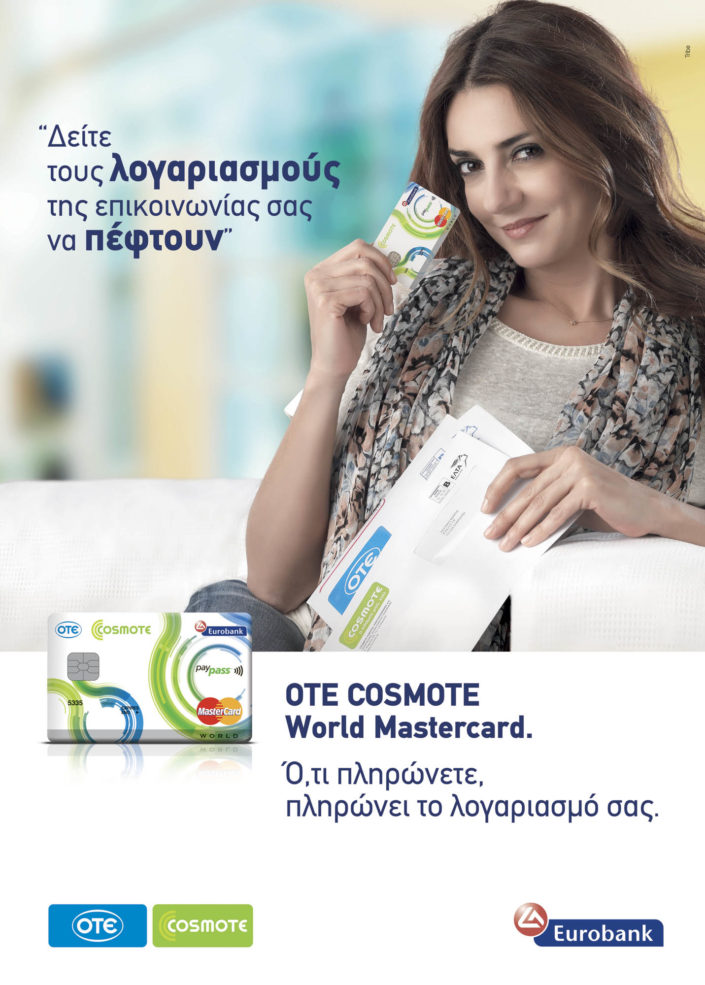 TRIBE | EUROBANK COSMOTE